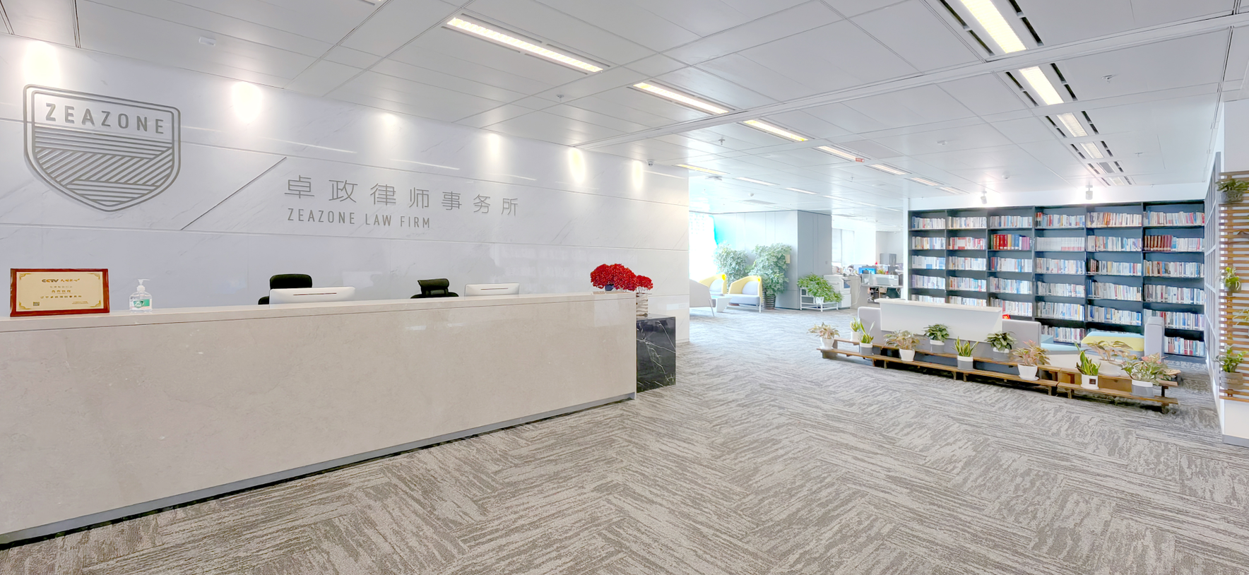 辽宁卓政律师事务所