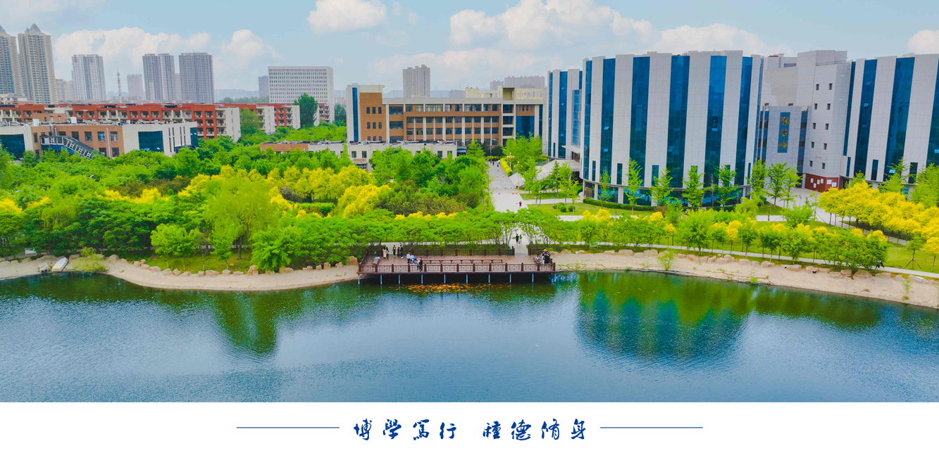 沈阳科技学院