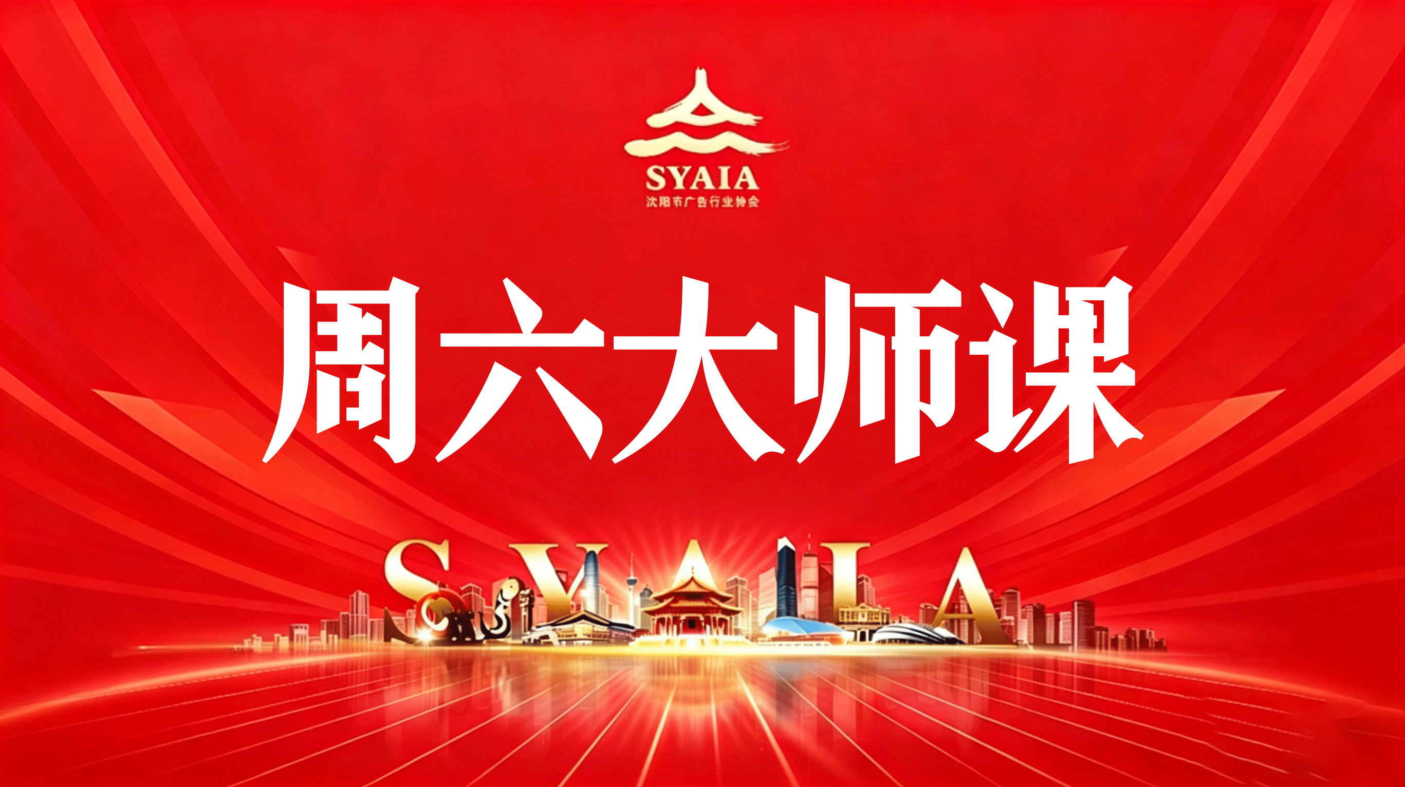 东北超快来了，先看看苏超咋玩儿的