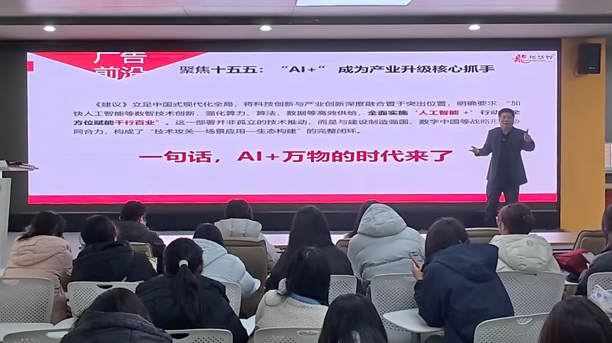 AI时代IP进化论