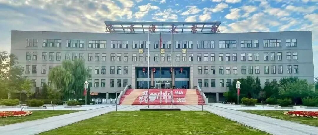 你要的人才在这里！辽宁科技学院2025年秋季双选会来了
